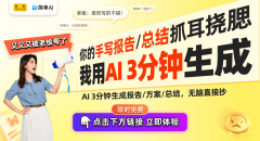 2025新年第一课：农业AI取出海计谋揭秘